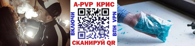 Альфа ПВП СК Яхрома