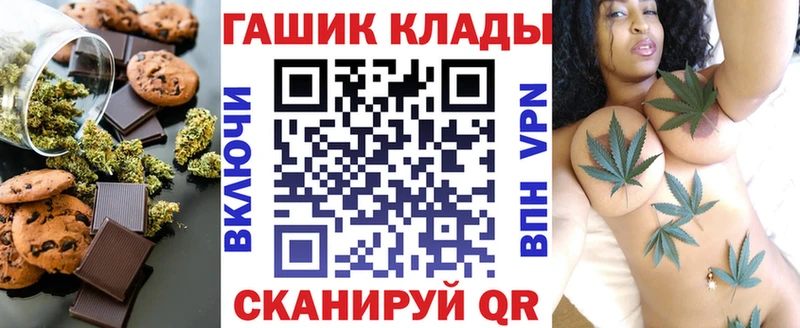 Купить  Яхрома  Еда ТГК марихуана 