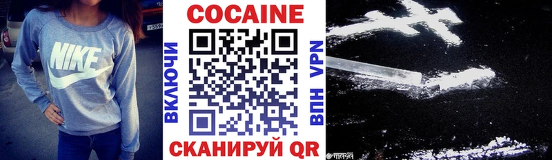 Кокаин 98%  Купить  Яхрома 
