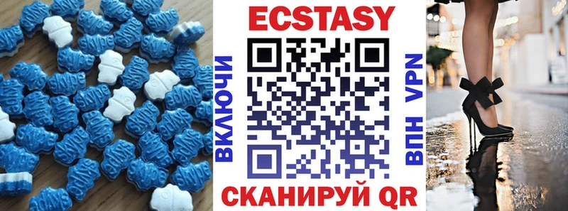 ЭКСТАЗИ Дубай  Купить где  Яхрома 
