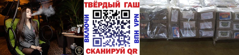 Купить закладки  Яхрома  Гашиш hashish 