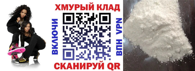Купить закладки  Яхрома  ГЕРОИН афганец 