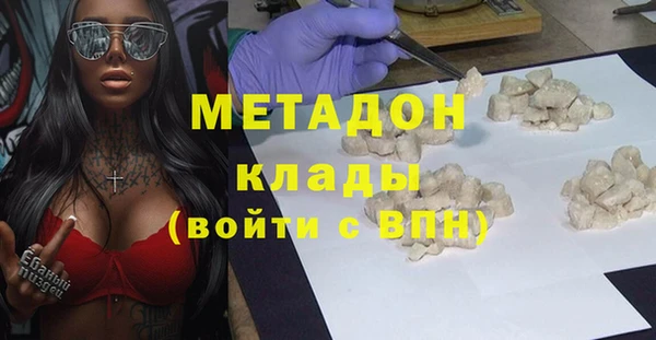 скорость mdpv Ельня