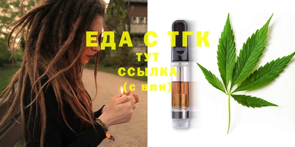 скорость mdpv Ельня