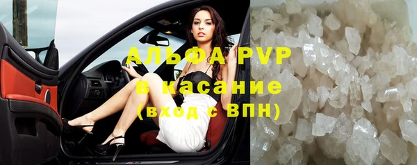 MDMA Premium VHQ Елабуга