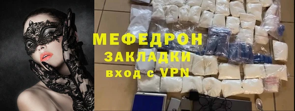 ГАЛЛЮЦИНОГЕННЫЕ ГРИБЫ Елизово