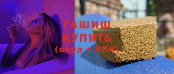 ГАЛЛЮЦИНОГЕННЫЕ ГРИБЫ Елизово