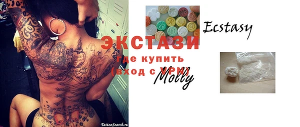 MDMA Premium VHQ Елабуга