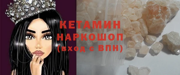 скорость mdpv Ельня