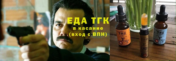 ГАЛЛЮЦИНОГЕННЫЕ ГРИБЫ Елизово