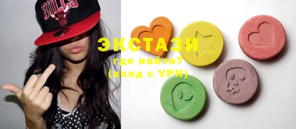MDMA Premium VHQ Елабуга