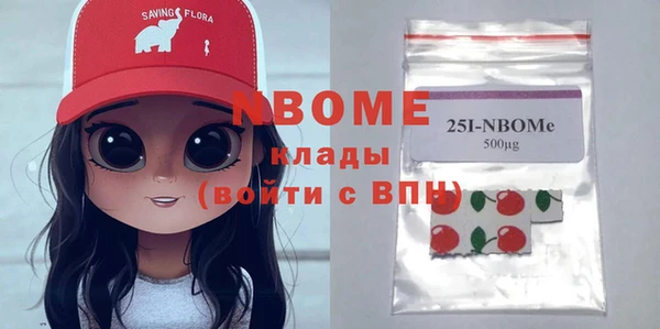 скорость mdpv Ельня