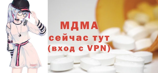 скорость mdpv Ельня