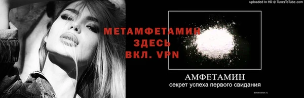 скорость mdpv Ельня