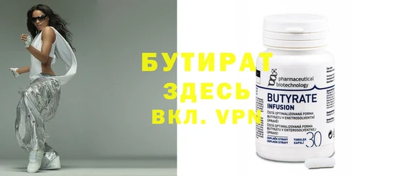 MDMA Premium VHQ Елабуга