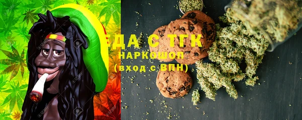 MDMA Premium VHQ Елабуга