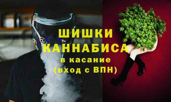 MDMA Premium VHQ Елабуга