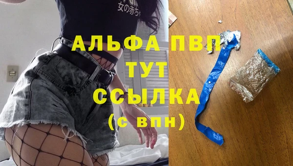 MDMA Premium VHQ Елабуга