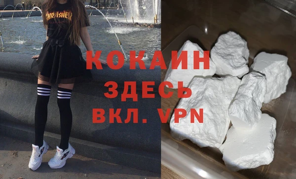 MDMA Premium VHQ Елабуга