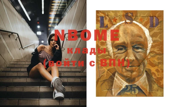 MDMA Premium VHQ Елабуга