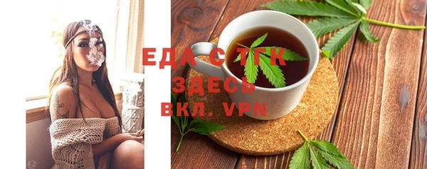 MDMA Premium VHQ Елабуга