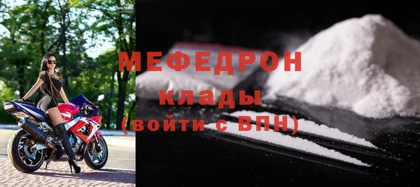 скорость mdpv Ельня