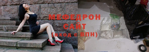 скорость mdpv Ельня
