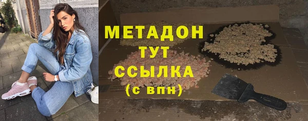 ГАЛЛЮЦИНОГЕННЫЕ ГРИБЫ Елизово