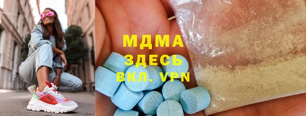 скорость mdpv Ельня