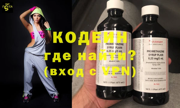 ГАЛЛЮЦИНОГЕННЫЕ ГРИБЫ Елизово