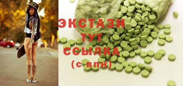 MDMA Premium VHQ Елабуга