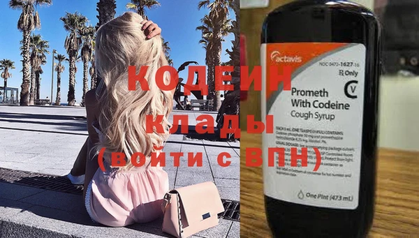 MDMA Premium VHQ Елабуга