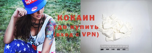 ГАЛЛЮЦИНОГЕННЫЕ ГРИБЫ Елизово