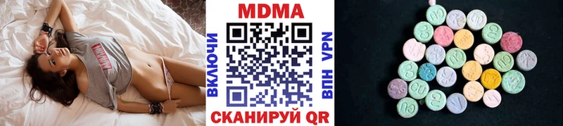 МДМА Molly  Купить где  Яхрома 