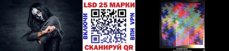 Купить где  Яхрома  Наркотические марки 1,5мг 